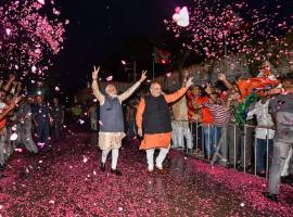 फाइल फोटो