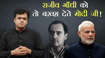 abhisar