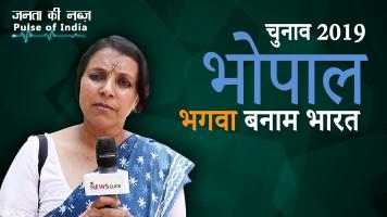 pulse of india