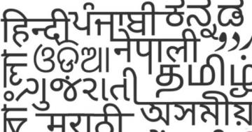 हिंदी आख़िर किसकी मातृभाषा है?