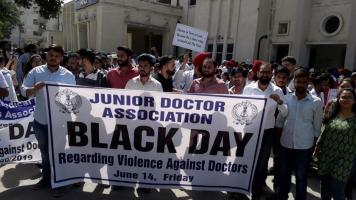 डॉक्टरों का प्रदर्शन