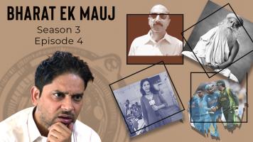 bharat ek mauj 