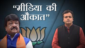 Abhisar