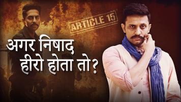 ARTICLE 15
