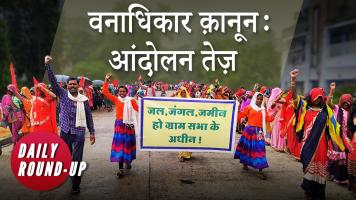 Forest Act