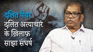 dalit 