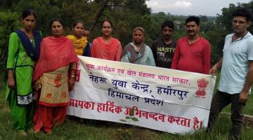 नेहरू युवा केंद्र