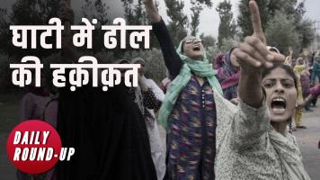 jammu and kashmir