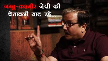 manoj jha