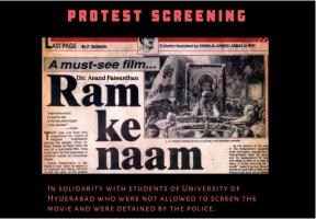 ram ke naam