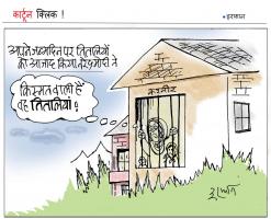 cartoon click
