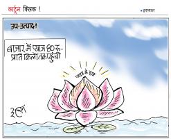 cartoon click