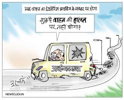 cartoon click