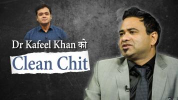 abhisar
