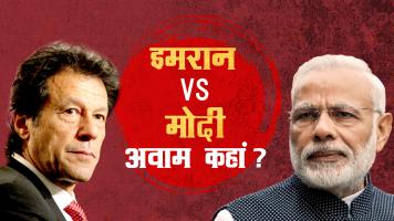 India-pakistan