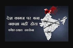 jammu and kashmir
