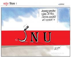 jnu 