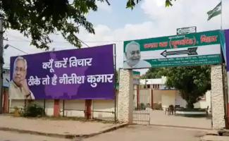 nitish kumar