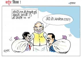 cartoon click
