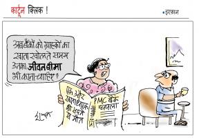 cartoon click