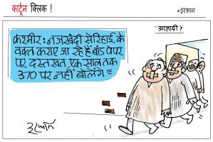 cartoon click
