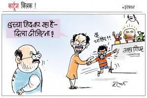 cartoon click