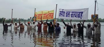 water satyagrah