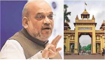 home minister amit shah