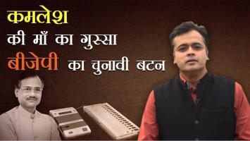 abhisar