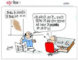 bjp