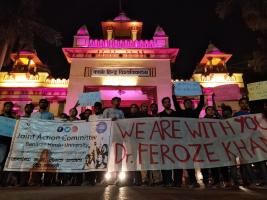 BHU  Protest