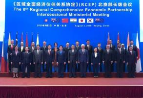 RCEP agreement