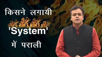 abhisar sharma