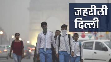 jahrili delhi