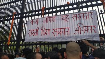 jnu