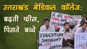 uttrakhand protest