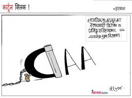 cartoon click