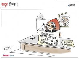 cartoon click