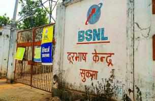 BSNL