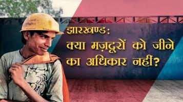 jharkhand elections 