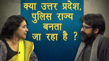 uttarpradesh