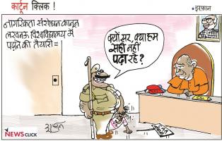 cartoon click