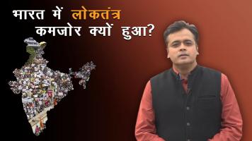 abhisar sharma