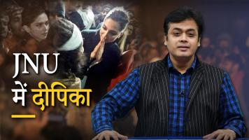 attack on JNU