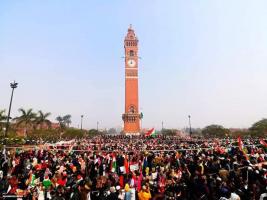 Ghanta Ghar protest