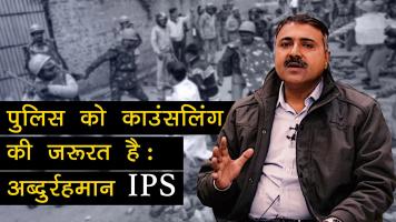 IPS