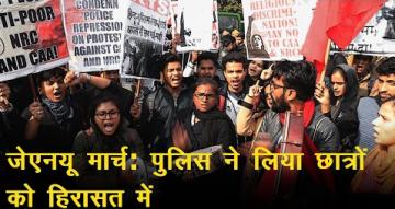 JNU