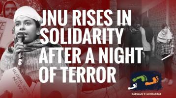 JNU