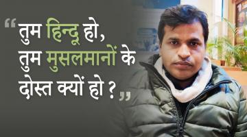 Robin Verma