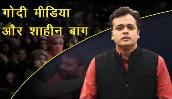 abhisar